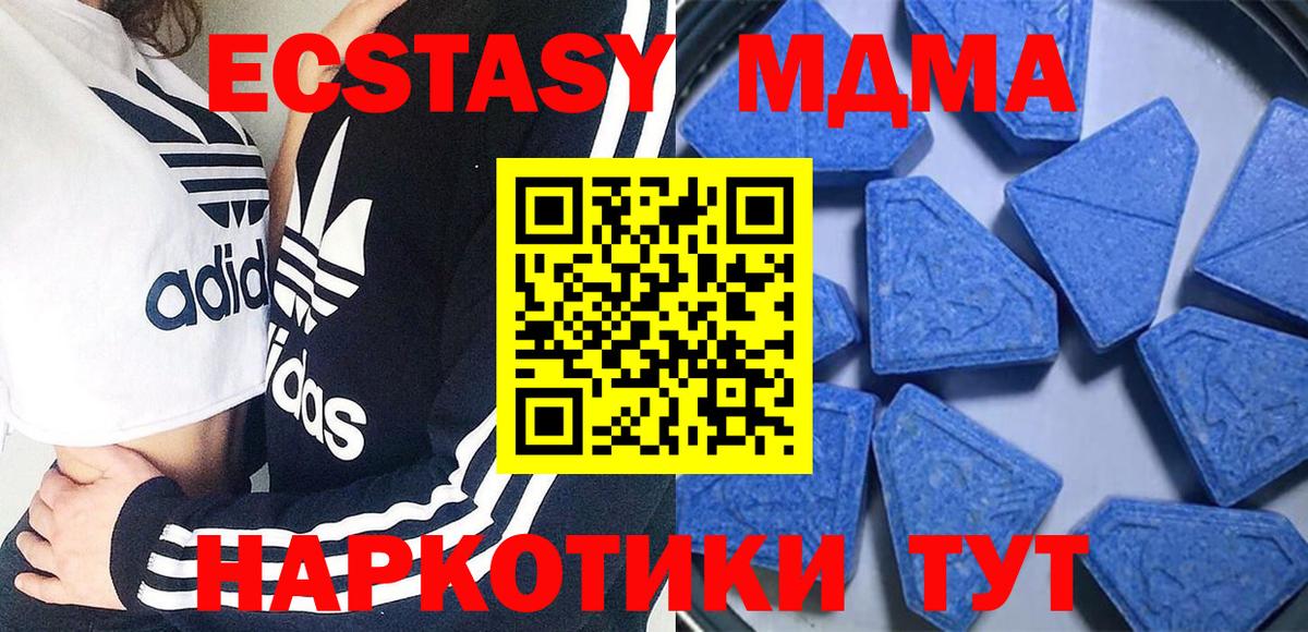 Экстази бентли  мориарти наркотические препараты  Ипатово  Экстази Дубай  Вход с VPN 