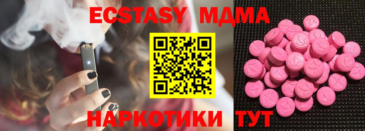ЭКСТАЗИ Дубай Ипатово
