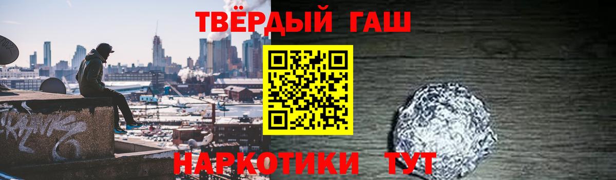 ГАШИШ Ice-O-Lator Ипатово