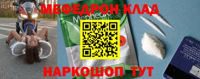 метадон Жуковский
