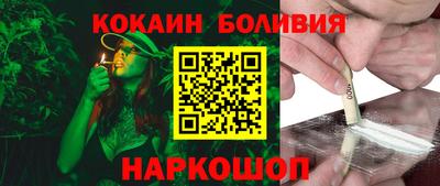 ешки Заволжье