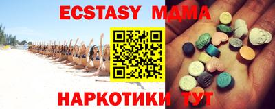 ешки Заволжье