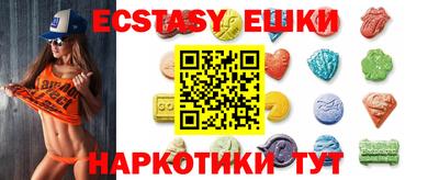 ешки Заволжье