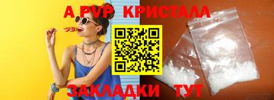 дживик Заводоуковск