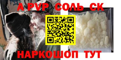 ешки Заволжье