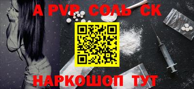 ешки Заволжье