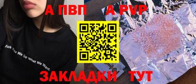 дживик Заводоуковск