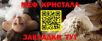 МДМА Ирбит