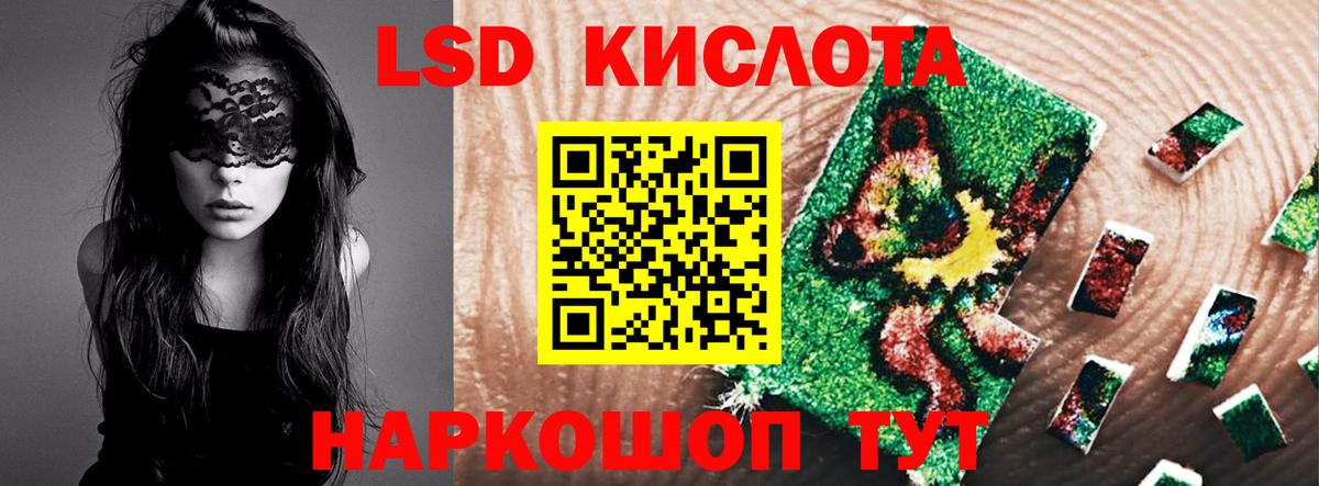 ГАШ  Вход с VPN  МАРИХУАНА  Меф МЯУ МЯУ   Ипатово  Магазины продажи наркотиков 