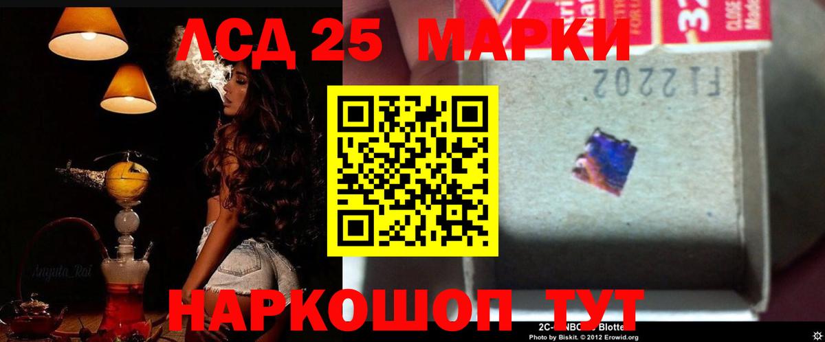 Ипатово  кракен   Вход с VPN  LSD-25 экстази кислота 