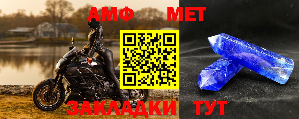 Первитин Декстрометамфетамин 99.9% Ипатово