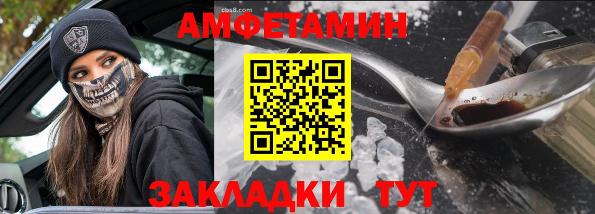 Ипатово  Метамфетамин кристалл  Вход с VPN 