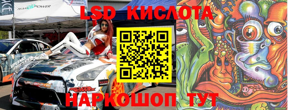 Ипатово  Марки N-bome 1,8мг  Вход с VPN 