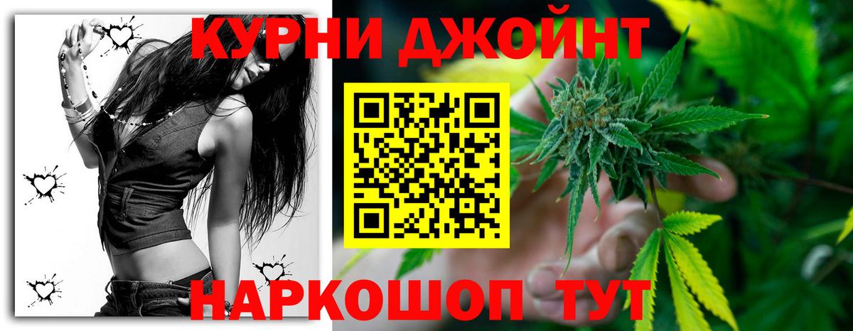 Каннабис VHQ  МАРИХУАНА сатива  Вход с VPN  Канабис White Widow  Ипатово 